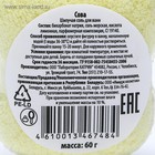 Бомбочка для ванн «Совушка», 60 г - Фото 2