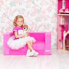 Раскладной игровой диванчик серии «Классик», цвет розовый - фото 295000564