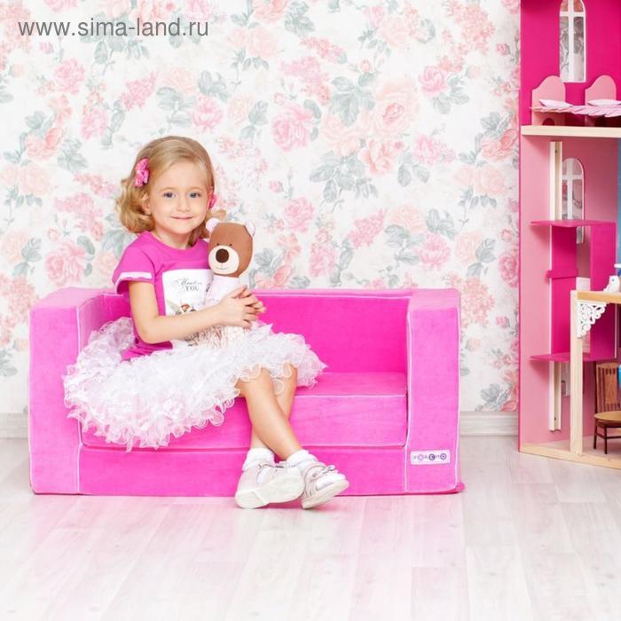 Раскладной игровой диванчик серии «Классик», цвет розовый - Фото 1