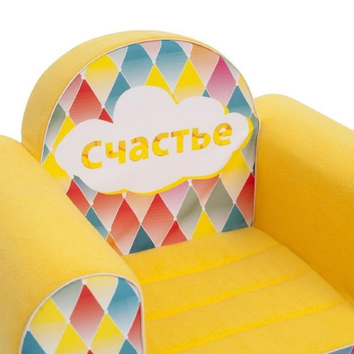 Игровое кресло Инста-малыш «Счастье» - фото 1885073059