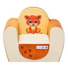Кресло игровое «Котёнок», цвет бежевый/оранжевый - фото 295000577