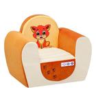Кресло игровое «Котёнок», цвет бежевый/оранжевый - Фото 2