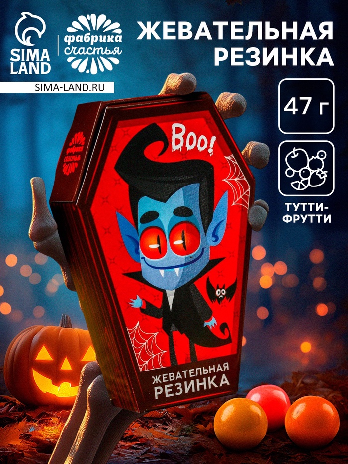 Жевательная резинка «Воо»: со вкусом тутти-фрутти, 47 г - Фото 1