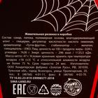 Жевательная резинка «Воо»: со вкусом тутти-фрутти, 47 г - Фото 6