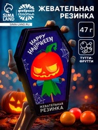 Жевательная резинка Happy Halloween: со вкусом тутти-фрутти, 47 г. - Фото 1
