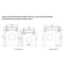 Раковина Aquaton «Рейн 60», с кронштейном, белая - Фото 6