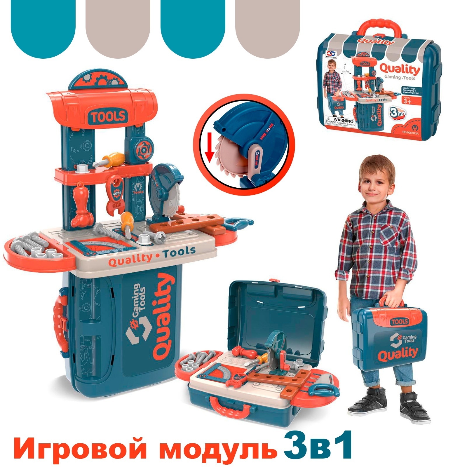 Детская мастерская-чемоданчик «Умелец», 21 элемент (4987314) - Купить ...