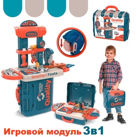 Детская мастерская-чемоданчик «Умелец», 21 элемент
