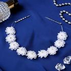 Аксессуар для волос «Пышные цветы», 23 см, белый - Фото 1