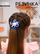 Ленточка и бусинки