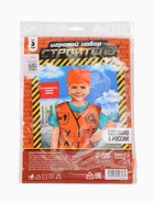 Игровой набор «Строитель» 5242698