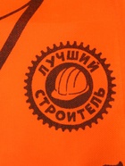Игровой набор «Строитель» 5242698