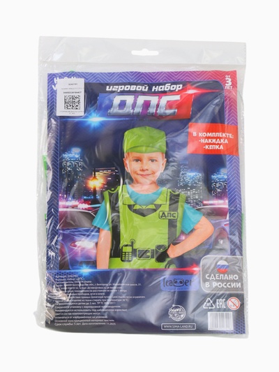 Игровой набор «ДПС»