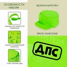 Игровой набор «ДПС» - Фото 3