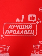 Игровой набор «Продавец» - Фото 7