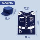 Игровой набор «Полицейский» - Фото 2