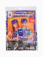 Игровой набор «Полицейский» 5242704