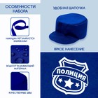 Игровой набор «Полицейский» - Фото 3