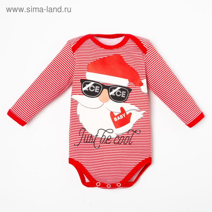 Боди детское «Крошка Я» Be cool, рост 62-68 см, красное - Фото 1