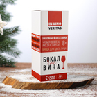 Бокал для вина новогодний «ДепреСАНТА», 350 мл - Фото 5