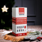 Бокал для вина новогодний «Счастливого Нового Года!», 350 мл - Фото 4