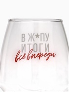 Бокал для вина новогодний «Всё впереди!», 350 мл, 18+ - Фото 4