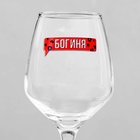 Бокал для вина с надписью «Богиня», 350 мл - Фото 3