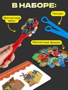 Развивающий набор «Свойства магнита», магнитный жезл, фишки, пинцет, карточки - Фото 2