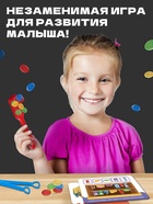 Развивающий набор «Свойства магнита», магнитный жезл, фишки, пинцет, карточки - Фото 4
