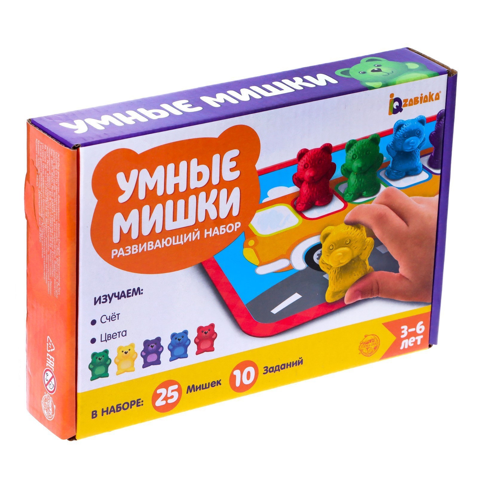 Где Можно Купить Умного Мишку