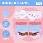 Одежда для пупса «Милый барашек»: носочки, повязка - Фото 1