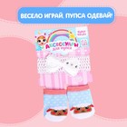 Одежда для пупса «Милый барашек»: носочки, повязка - Фото 4