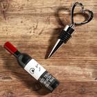 Штопор и пробка для бутылки вина «Набор для влюбленных» - Фото 3