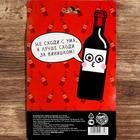 Штопор и пробка для бутылки вина «Набор для влюбленных» - Фото 8