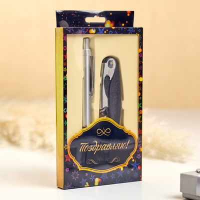 Набор подарочный 2 в 1, ручка, открывалка-штопор