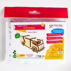 Конструктор деревянный 3д модель «Мусоровоз», 37 деталей, 15×5.5×6 см - Фото 3