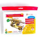 Конструктор деревянный 3д модель «Пожарная машина», 61 деталь - Фото 3