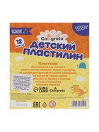 Пластилин мягкий (восковой) Calligrata, 12 цветов, 180 г, МИКС - Фото 12