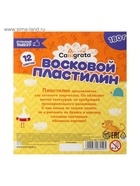 Пластилин мягкий (восковой) Calligrata, 12 цветов, 180 г, МИКС 5208249 - фото 5485510