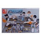 УЦЕНКА Конструктор Sluban «Международный аэропорт», 678 деталей - Фото 2