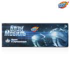 УЦЕНКА Машина радиоуправляемая «БлэкМобиль», работает от батареек 5390157