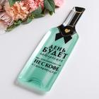 Тарелка плоская стеклянная «День будет интереснее», 11.3×34.5 см, 18+ - Фото 2