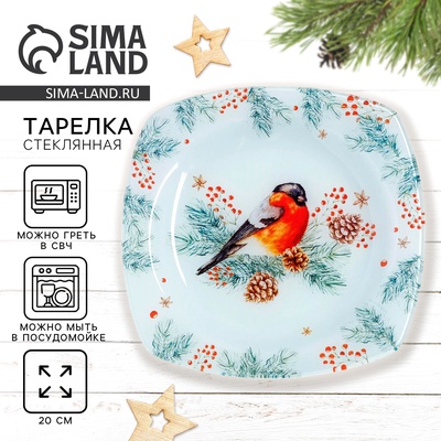 Тарелка новогодняя плоская «Снегирь», 20×20 см