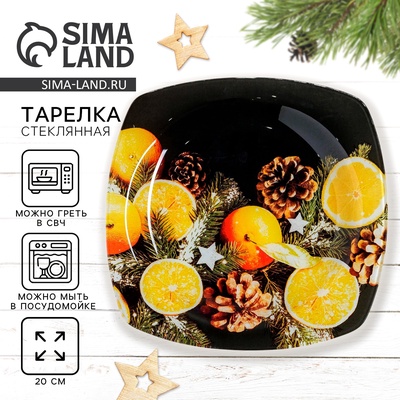 Тарелка новогодняя плоская «Апельсины», 20×20 см