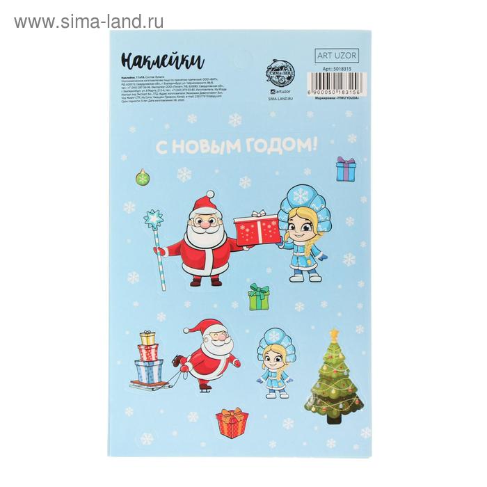 Наклейки бумажные «Дед Мороз и Снегурочка», 11 х 18,05 см - Фото 1