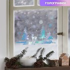 Наклейка виниловая «Зимняя ночь», с голографичным тиснением, 21х29,7 см - Фото 1