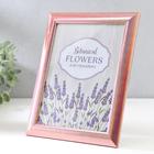 Фоторамка пластик 15х20 см "Голографический блеск и медь" 23х18 см - фото 33155140