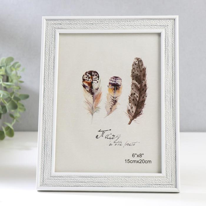 Фоторамка 15×20 см «Плетение», пластик, серая с белой обводкой, 23.5×18.5 см - Фото 1