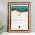 Фоторамка пластик формат А4 "Рисунок древесины" с медной обводкой 33,5х24,5 см - Фото 1