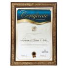 Фоторамка пластик формат А4 "Рисунок древесины" с медной обводкой 33,5х24,5 см - Фото 4